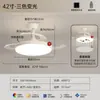 Luz de techo ultradelgada sin juntas estilo crema, luz de dormitorio, luz vintage francesa de moda para dormitorio principal, luz para habitación infantil