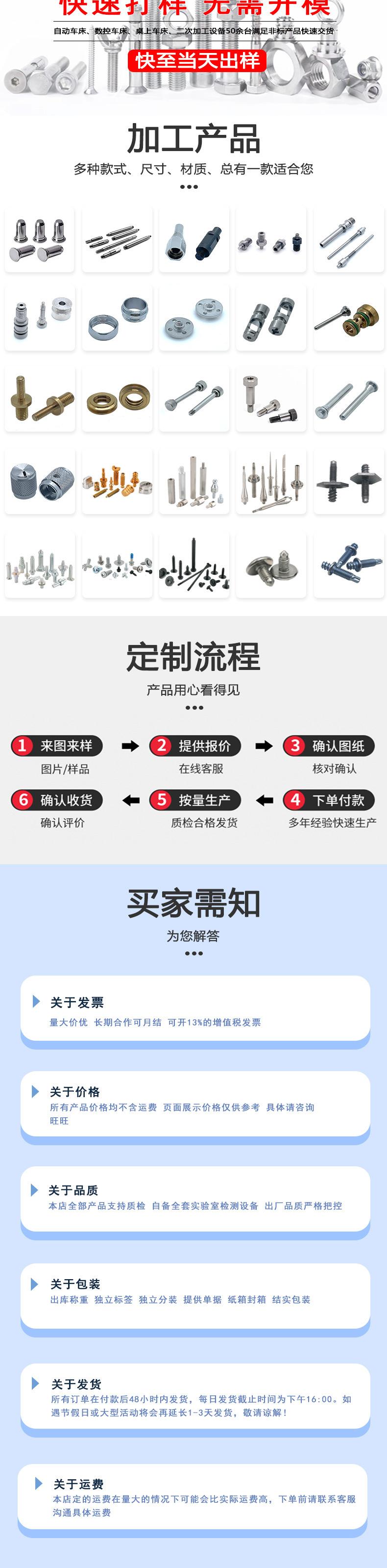 东标膨胀螺栓新详情_06.jpg