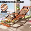 Cadeira de Balanço, Cadeira de Descanso, Cadeira de Rattan para Dormir Adulto, Varanda para Intervalo de Almoço, Sala de Estar de Lazer em Casa, Cadeira Especial de Lazer para Idosos