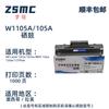 Para cartucho HP W1105A 105A HP Laser MFP135a 135 137fnw 107a cartucho de toner