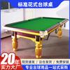 Fabricantes produzem mesa de bilhar americana mesa de bilhar bola mesa de bilhar extravagante mesa de bilhar suprimentos acessórios