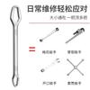 Llave universal ajustable autoajustable de doble cabeza llave de anillo multifunción 8-22 mm suministro de fábrica