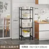 Estante de Almacenamiento Multiusos Engrosado de Múltiples Capas Estante de Almacenamiento para Lavabo Estante de Almacenamiento de Piso para Baño Cocina Estante para Horno de Microondas Venta al por Mayor