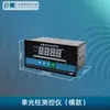 Display de Nível de Líquido da Piscina Transmissão Remota Sem Fio Alarme Eletrônico Sensor Medidor de Nível de Água Medidor de Nível de Tanque de Água Outros