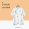Pijama de Bebé Bata de Dormir de Bebé Primavera y Otoño Delgado Algodón Puro Bata de Dormir Infantil Ropa de Dormir Infantil Siaman Niños y Niñas Antipatadas Verano