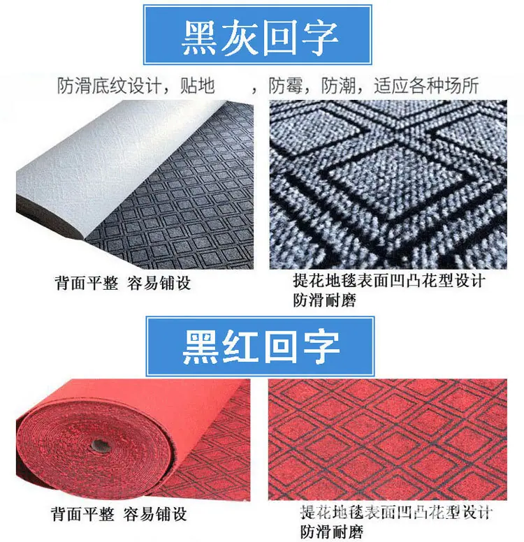 提花地毯 卧室地毯 舞台地毯 走廊地毯 楼梯地毯 客厅地毯 房间满铺地毯 大面积地毯房间全铺地毯 阳台地毯 工程地毯 办公室地毯 商场地毯 商铺地毯 舞蹈房地毯 活动室地毯