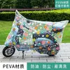 Capa Transparente à Prova de Chuva e Poeira para Veículo Elétrico, Impermeável e Resistente à Sujeira, Capa Completa Universal para Bicicletas Elétricas, Capa à Prova de Sol e Chuva para Motocicletas