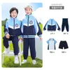 Uniforme de Escuela Primaria, Conjunto de Tres Piezas para Primavera y Otoño, Conjunto de Uniforme Deportivo para Primer Grado, Uniforme de Jardín de Infancia, Uniforme de Clase para Otoño e Invierno