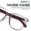 Gafas de Marco Negro para Mujer, Gama Alta, Que Muestran el Rostro, Artefacto para Rostro Pequeño, Marco Cuadrado, Gafas de Miopía Retro, Decoración de Marco Grueso para Rostros Cuadrados y Redondos