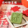Nuevos Pasteles de Compromiso Estilo Chinoiserie, Pasteles de Boda y Bocadillos de Té de Frutas, Presentación de Boda de Primer Año, Recuerdos, Galletas Crujientes de Pastel de Frijol Mungo