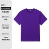 Camiseta de punto de algodón puro de 180 g, personalizada, de cuello redondo, de manga corta, para hombre, ropa de trabajo con logotipo bordado, camisa publicitaria suelta