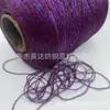 Hilo hueco brillante, hilo con brillo de lentejuelas, hilo para ganchillo para osos de peluche, hilo con purpurina, hilo hueco de hilo dorado, venta al por mayor del fabricante