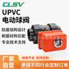 Válvula de Esfera Elétrica Dupla de Óleo em PVC Válvula Plástica Resistente à Corrosão Ácida e Alcalina Válvula de Fechamento Bidirecional Válvula Solenoide de Controle de Fluxo