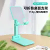 Suporte para Celular para Mesa, Dobrável, Telescópico, Altura Ajustável, Portátil para Transmissão ao Vivo, Aulas Online, Assistir a Séries e Estudar
