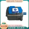 Bomba de Paletas de Alta Tecnología Pvl3/Pv2R3-136-F-1R/2R-U-10 Bomba Hidráulica