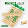 Sacos Atacado de Espetos de Bambu Descartáveis, Buquês, Lanches, Espetos de Bambu, Espetos Picantes Quentes de Fruta e Carneiro, Espetos para Churrasco