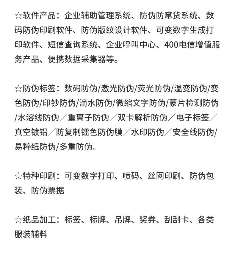 爆款-详情页_05