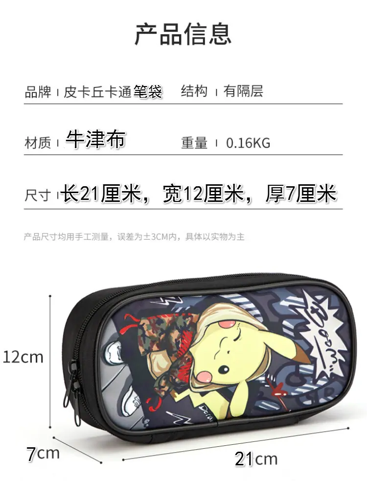 一键上货_20240928150720