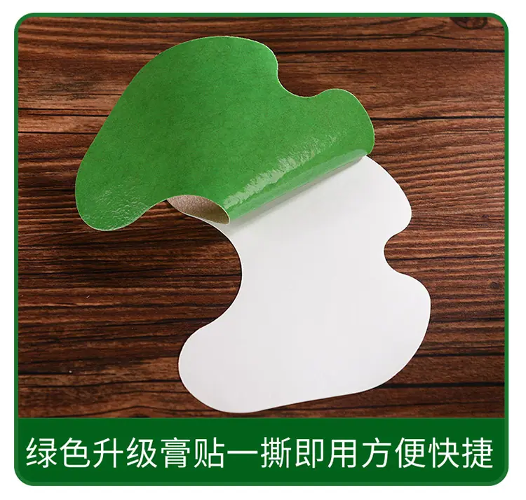 膝盖贴详情_15.jpg