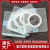 Adesivos à base de mel para fortalecer o baço para crianças, adesivos para fortalecer o baço e o estômago para indigestão e falta de apetite, adesivos para pontos de acupuntura, adesivos infantis, atacado do fabricante
