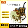 Maquinaria de Ingeniería Excavadora Accesorios Nuevo de Segunda Mano Original Motor C6.4 Conjunto Ensamblaje de Motor
