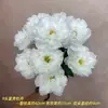 Flores artificiais: Buquê de 9 Cabeças de Peônias Luxuosas para Comércio Transfronteiriço, Decoração de Casa, Decoração de Casamento e Mobiliário Suave