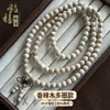 Auténtica Madera de Alcanfor Real Fragante Hilo de Mano Cuentas de Oración Material Viejo Árbol de Alcanfor Repelente de Insectos Madera Fresca Fragante Tiene Fragancia Pulsera de Cuentas Budistas de Madera Blanca Múltiples Círculos