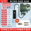 Motor de Ventilador Elétrico Industrial Motor de Cobre Puro Cabeça do Motor Ventilador de Chão Montado na Parede Ventilador Chifre Forte de Alta Potência Cabeça do Motor