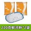 Macarrão de Arroz Fresco de Guangdong, Pacotes de 1,0 kg de Macarrão de Arroz Úmido, Macarrão Largo Fresco Cortado, Macarrão de Arroz Comercial, Macarrão Fresco Premium