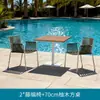 Mesa e Cadeiras Externas Pátio Jardim ao Ar Livre Lazer Cadeiras de Rattan Terraço de Vila Externa Mesa de Jantar em Teak Importado Conjunto
