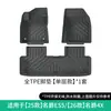 Adecuado para 25 Modelos de Mg Es5/26 Modelos de Mg 4X Tapetes de Piso y Tapetes de Cajuela Específicos para Coche de TPE