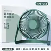 Mini Ventilador USB de 8 pulgadas para Escritorio de Oficina, Ventilador de Escritorio Portátil Silencioso para Dormitorio de Estudiantes, Viento Fuerte Regalo