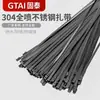 Abrazaderas de cable de acero inoxidable 304 negro rociado completo Abrazaderas de cable de acero inoxidable 304 negro 4.8/8MM autoblocantes metálicas marinas F
