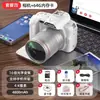 Câmera digital de alta definição 4K com zoom óptico de 16x, visão noturna infravermelha, estabilização de imagem e autofoco - ideal para estudantes e iniciantes em vlogging