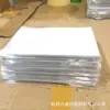 Papel para diario de mano de 140 g, papel de liberación de doble cara, doble plástico, doble silicona, cinta para diario de mano B5, se puede cortar según los requisitos del cliente