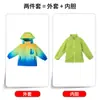 Novos jogos de inverno roupas rústicas infantis três em um roupas de jardim de infância roupas de classe uniforme escolar para alunos do ensino fundamental e médio