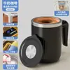 Nuevo Modelo de Taza Mezcladora Automática de Acero Inoxidable 316 con Separación de Té y Agua, Taza de Café Recargable Giratoria Magnética Eléctrica