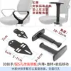 Piezas de Repuesto para Silla Giratoria Ajustable, Silla de Oficina, Silla Ergonómica, Reposabrazos para Escritorio, Manija, Soporte y Accesorios