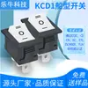 Interruptor Kcd1 Certificado CE em Forma de Barco Preto e Branco Sem Impressão de Luz O I II Três Pinos Duas Velocidades Lâmina Única Rocker Fonte de Alimentação