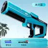 Juguete de Agua Transfronterizo Eléctrico para Jugar con Agua Pistola de Agua de Explosión Totalmente Automática Alta Presión Potente Pistola de Agua de Pulso para Jugar en Verano