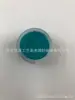 Comercio exterior exportación Amazon delineador de ojos fluorescente UV efectos de escenario maquillaje se puede personalizar OEM