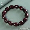Sândalo Verde, Jacarandá-de-Folhas-Pequenas, Huanghuali, Contas de Tâmara, Pulseiras de Madeira, Sândalo Dourado, Sândalo Roxo, Pulseiras de Formato Irregular, Contas de Oração Budistas, Colecionáveis