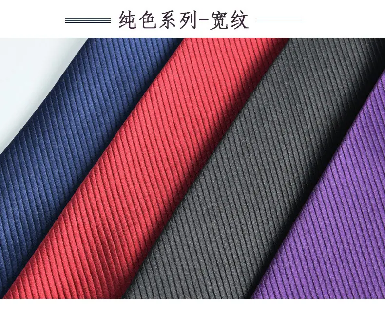 详情宽 宽纹.jpg