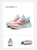 Nuevos Zapatos Deportivos Ultraligeros Cuidadosamente Seleccionados para Hombres y Mujeres, Suela Suave tipo Palomitas Tejido Fly-Knit Zapatos de Pareja para Hombre, Zapatos de Running Transpirables