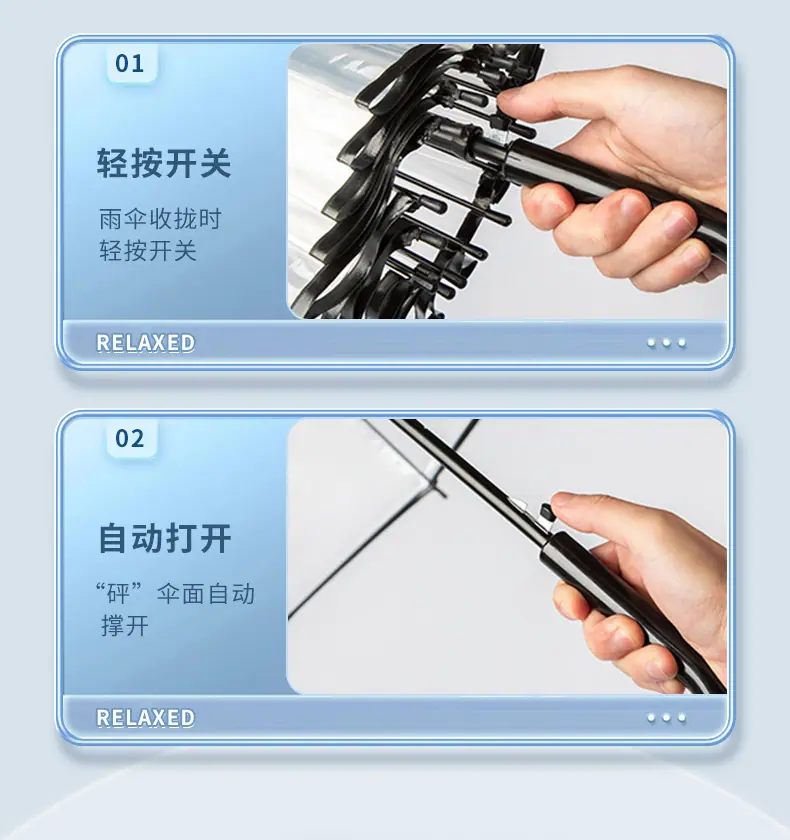 4001透明伞_07