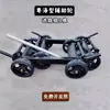 Vehículo de rescate, grúa, accesorios para remolque, coche pequeño, rueda universal, rueda de remolque pequeña, movedor de coches