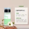 Removedor de Esmalte Frasco Grande Ferramenta Kit Mágico de Unhas Salão de Beleza Especial Frasco Grande Removedor de Esmalte Solução de Limpeza