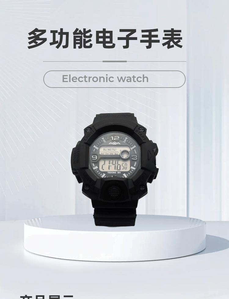 801详情页长海报_1_meitu