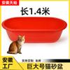 Sandbox Extra Grande para Gatos Semi-fechado Suprimentos para Animais de Estimação Bacia de Areia Anti-respingo Aberta de Tamanho Grande para Gatos