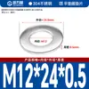 Guanwanki Aço Inoxidável 304 Arruela Redonda Ampliada Espessada Parafuso Metálico Arruela Plana Ultra-Fina M10-M64